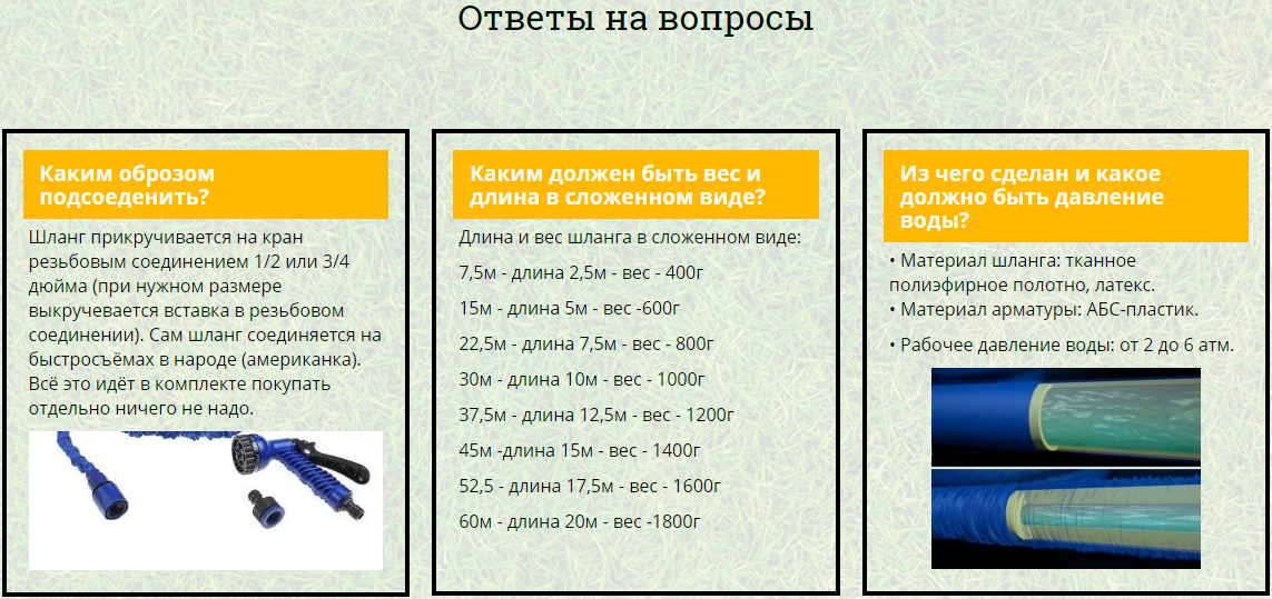 Шланг X HOSE 60m 200FT, 60 метров распылителем в комплекте.