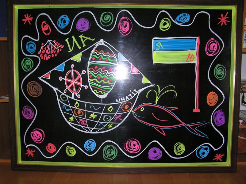 FLUORECENT BOARD 50*70 + adapter + controller Светящийся борд. LED доска Fluorecent Board. Доска для маркера