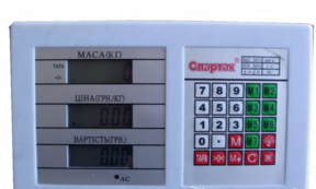 Весы ACS 100KG 30*40 усиленная площадка.Платформенные весы ACS 100 kg