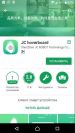Гироскутер Smart Balance 10,5 дюймов CARTOON, цвета графити.